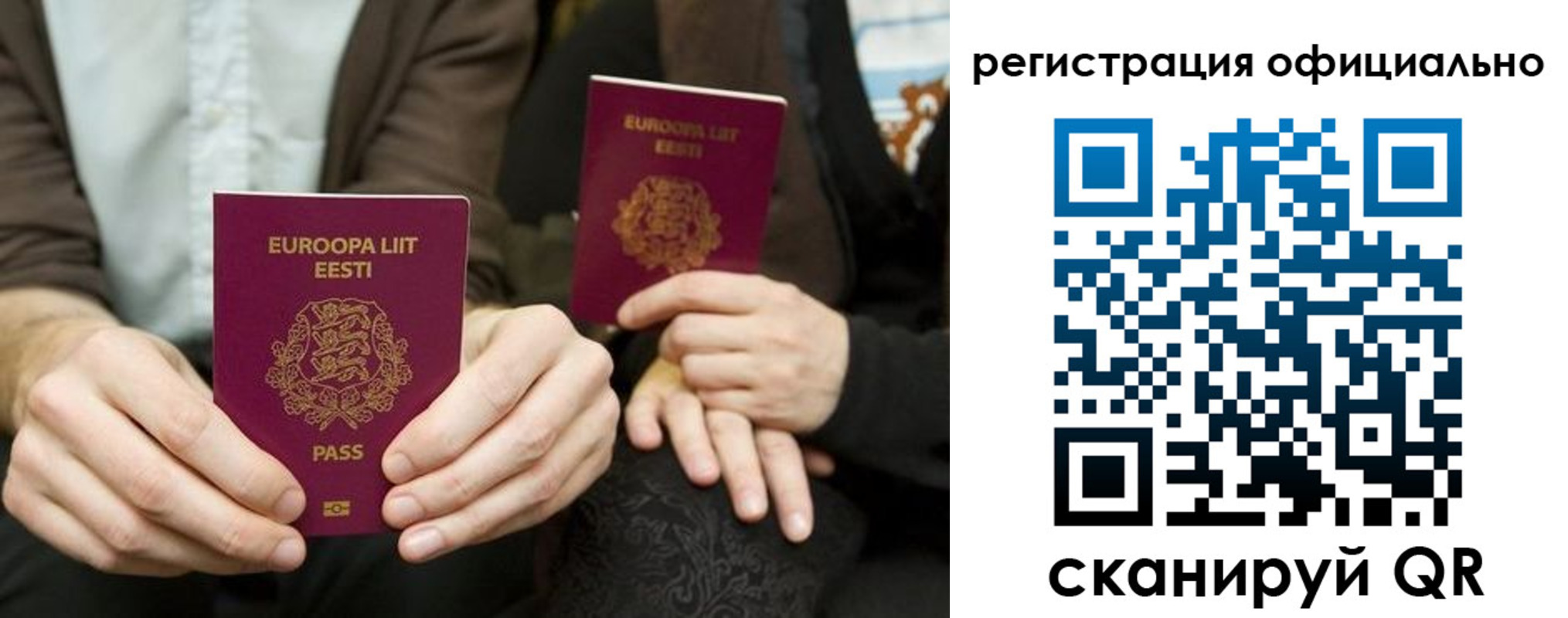 форма 3 в Беслане
